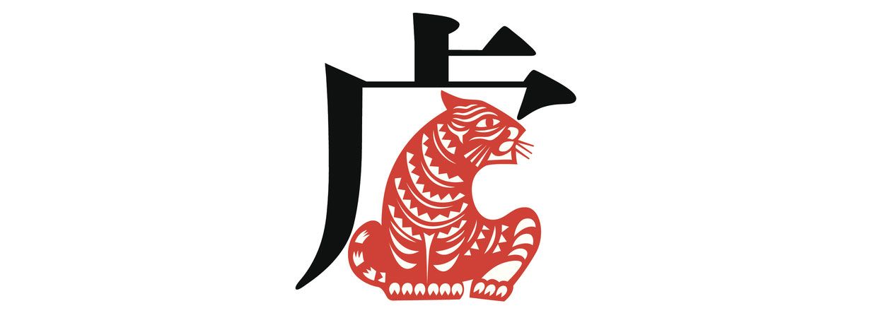 Chinesische Sternzeichen: der Tiger