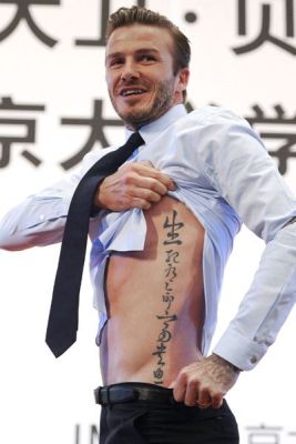 David Beckham